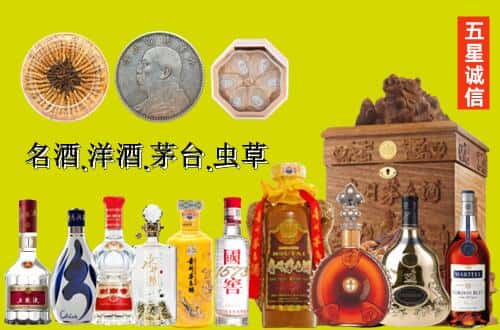 南昌进贤县国尊烟酒商行